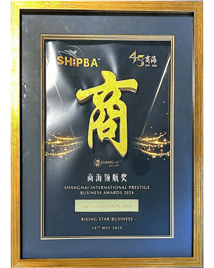 SHIPBA Awards (2024)